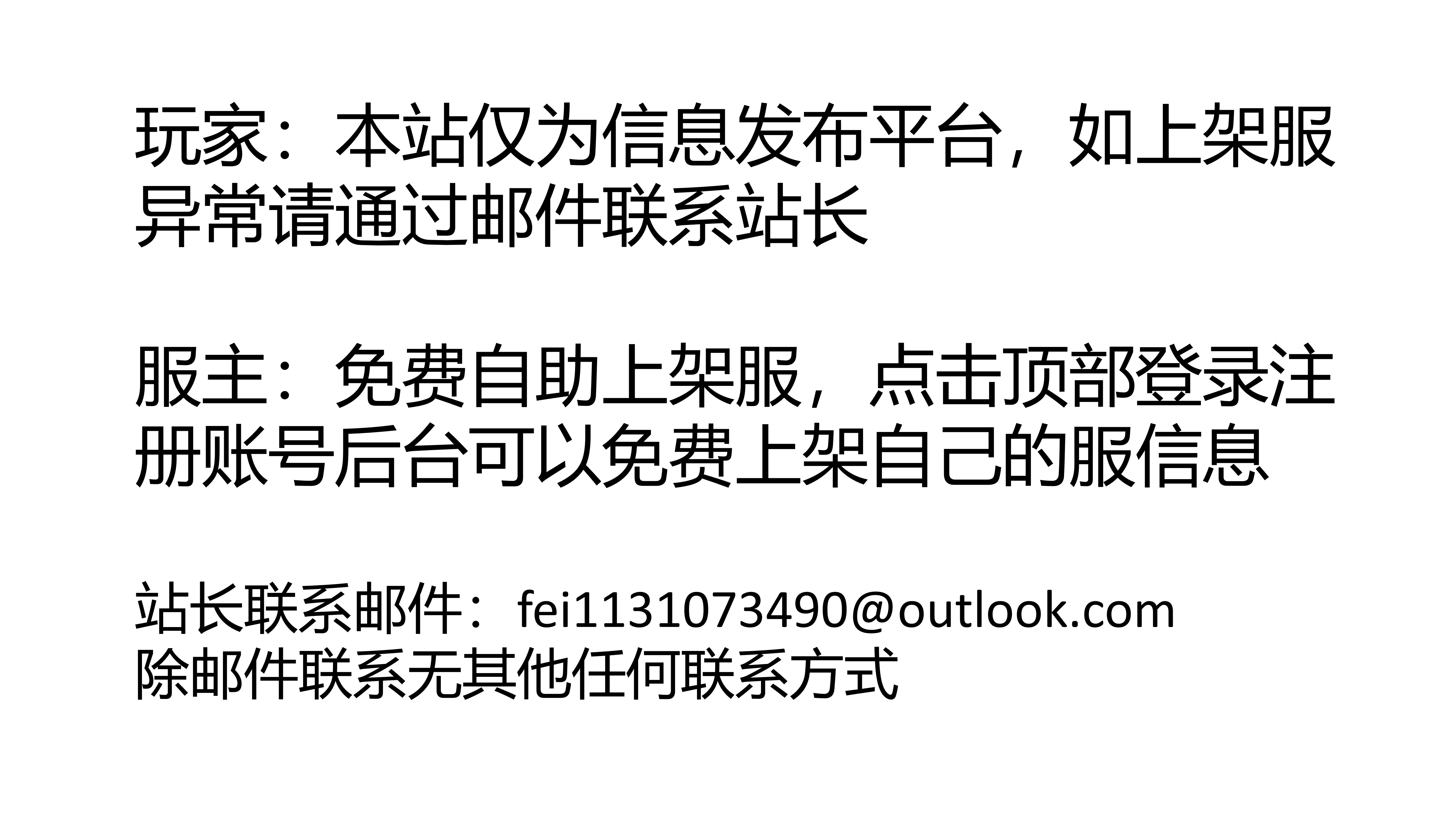 英雄区域图片